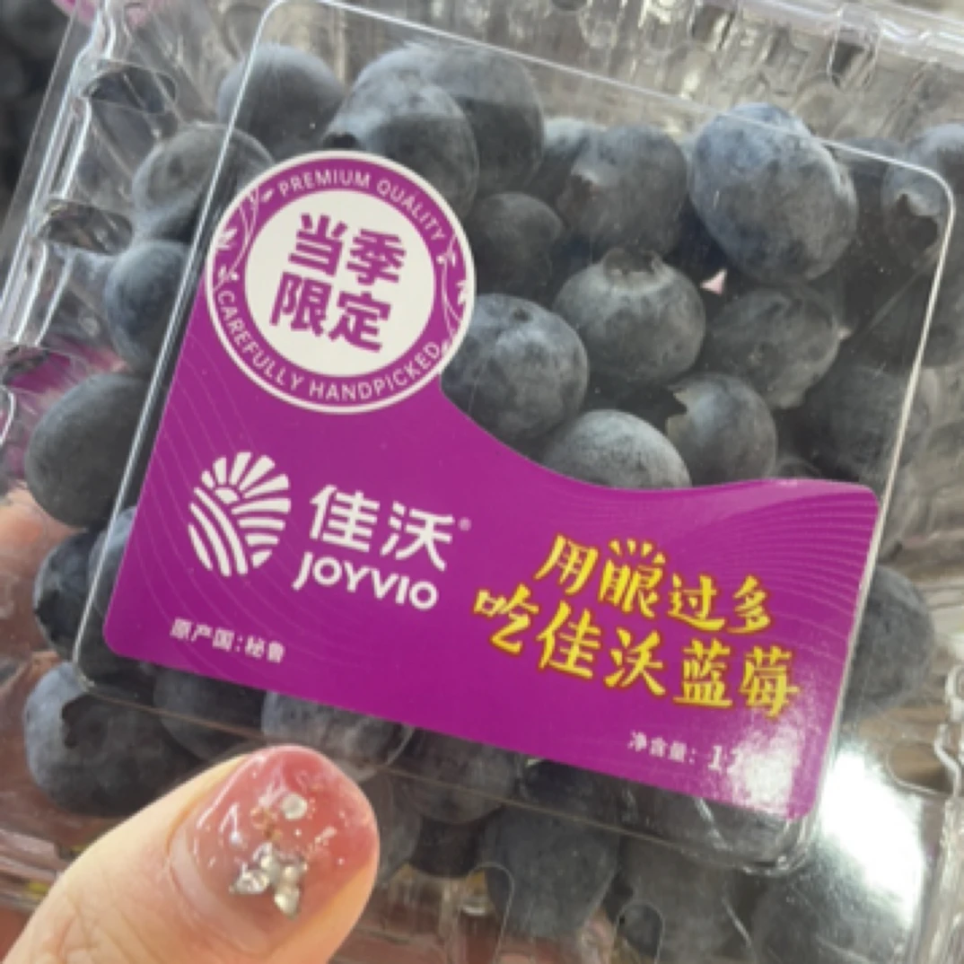 佳沃蓝莓一盒