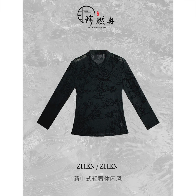 【珍珍优品】气质网红长袖时尚复古中国风设计感国风上衣S-13390