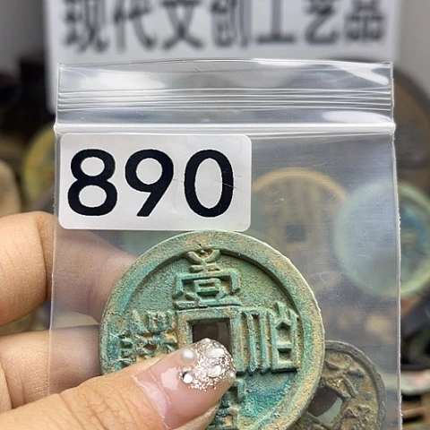 铜福****珍现代文创工艺品现代花钱