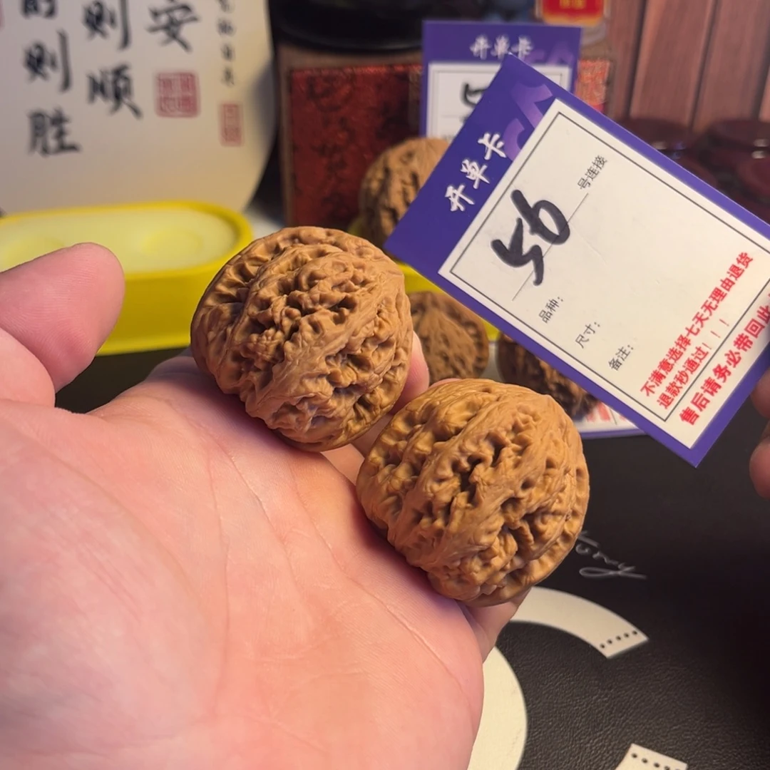 文玩核桃吊坠43粗筋