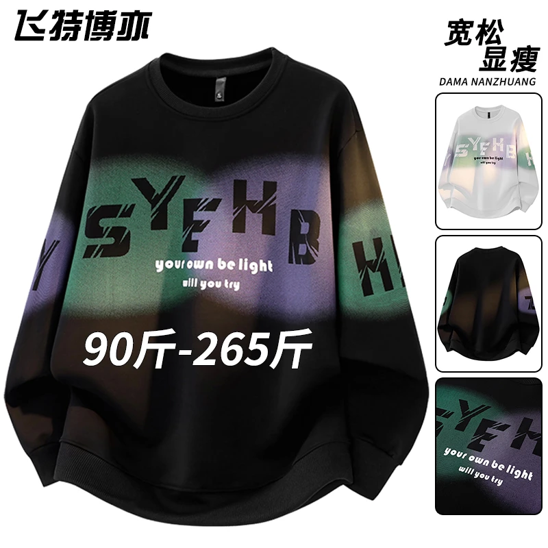 大码圆领卫衣男士春秋款潮牌百搭幻彩印花长袖t恤宽松显瘦打底衫