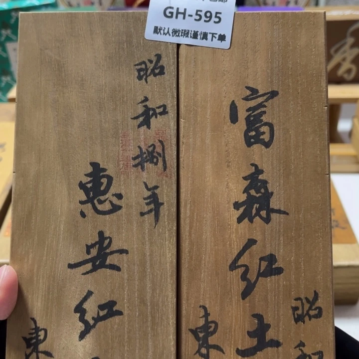 云***心瓷片595-2感谢分享感谢分享