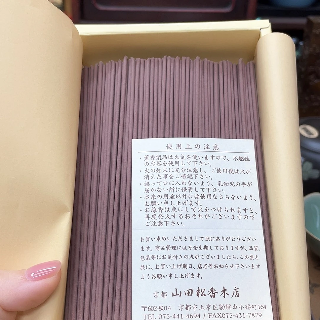 日**新线香线香线香香香香