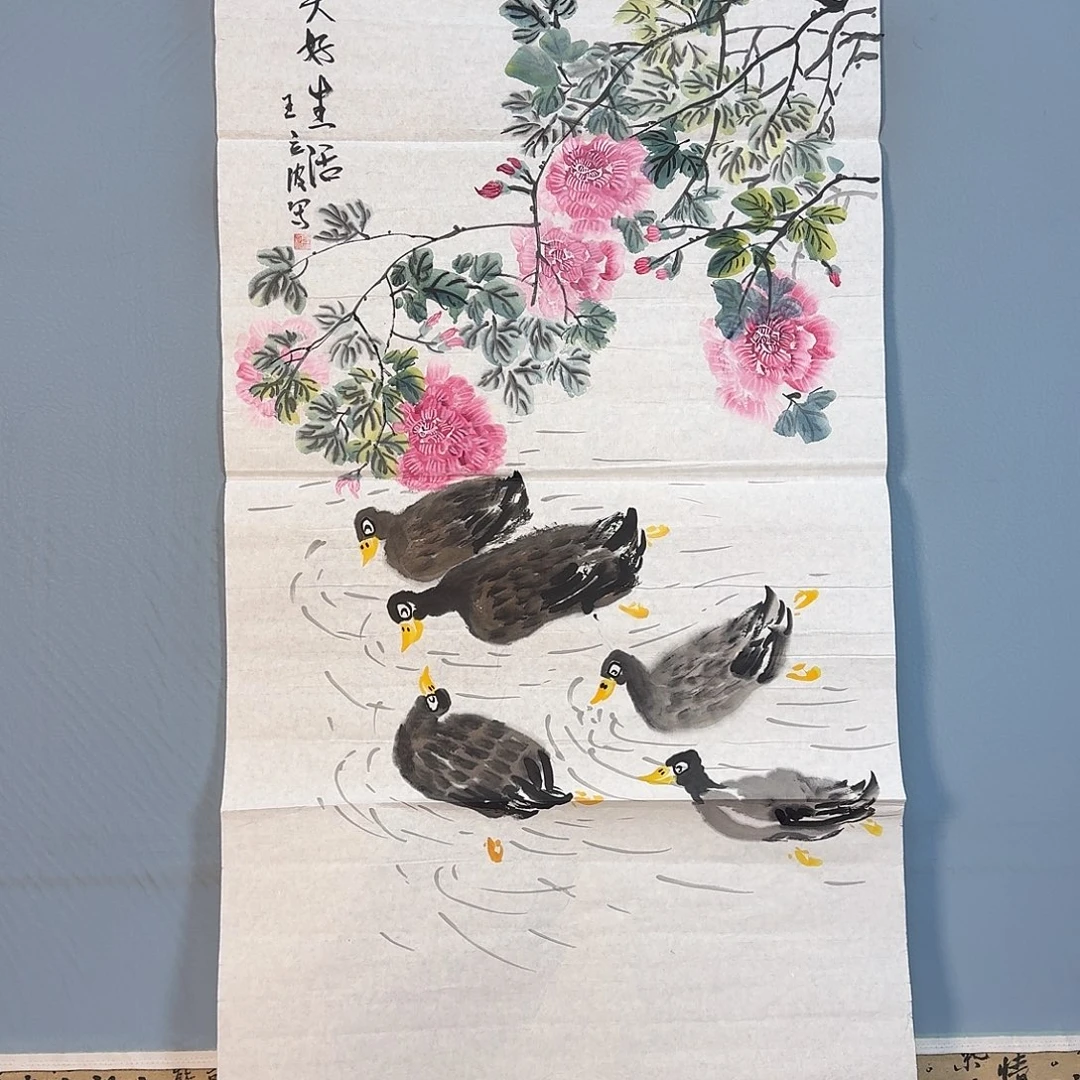 国画1365 牡丹一如您的脸颊