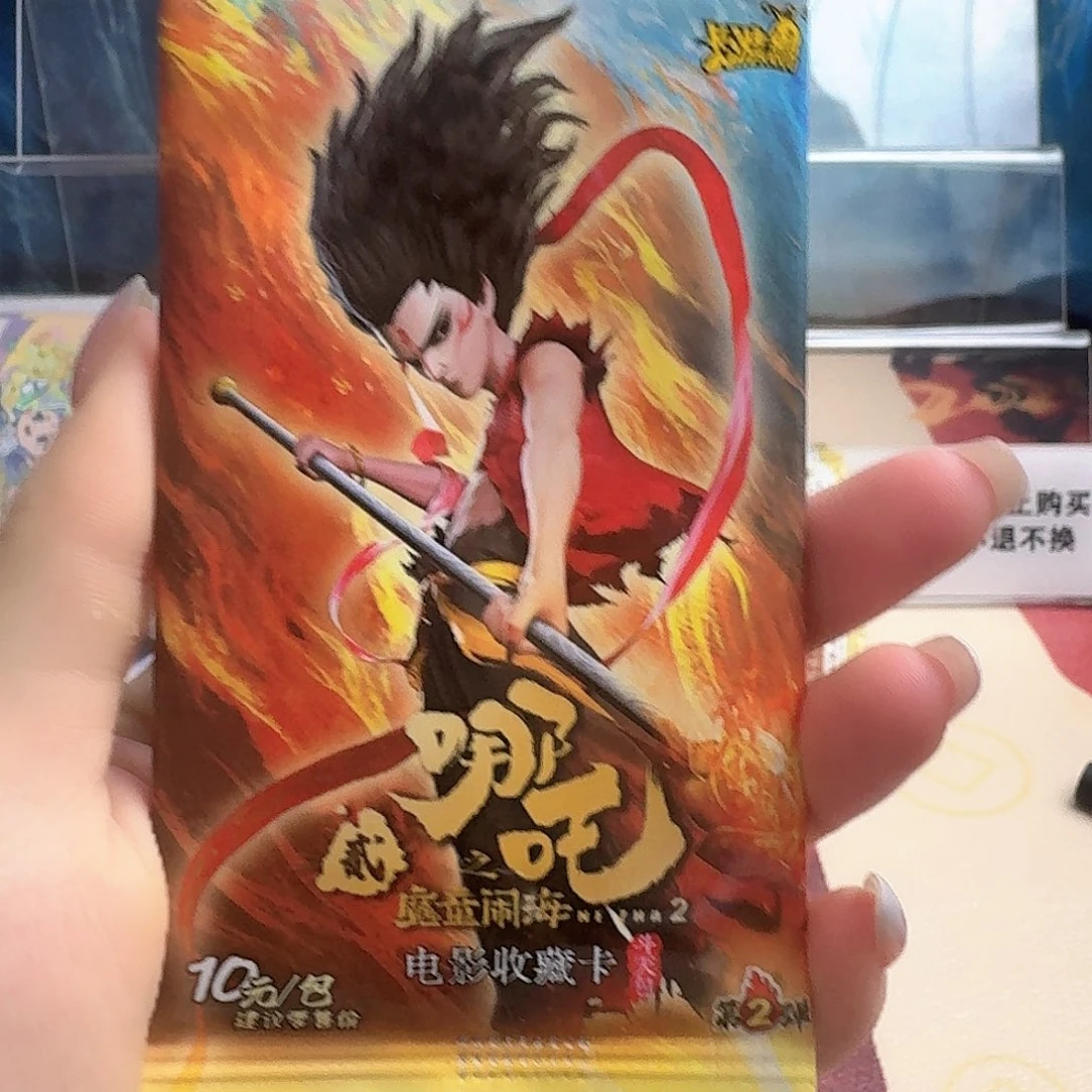 斗天二一件带走或平拆