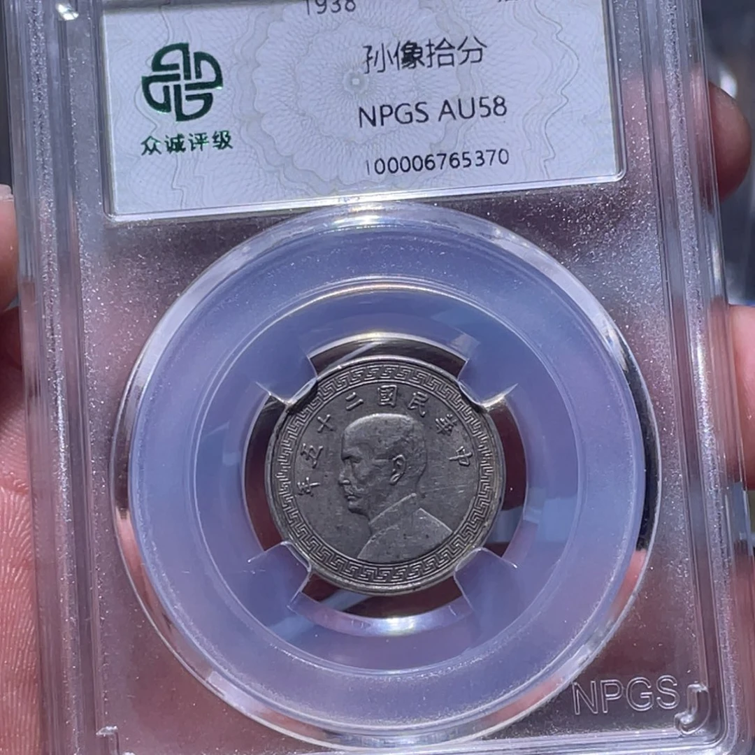 金属江南收藏江南柴5370