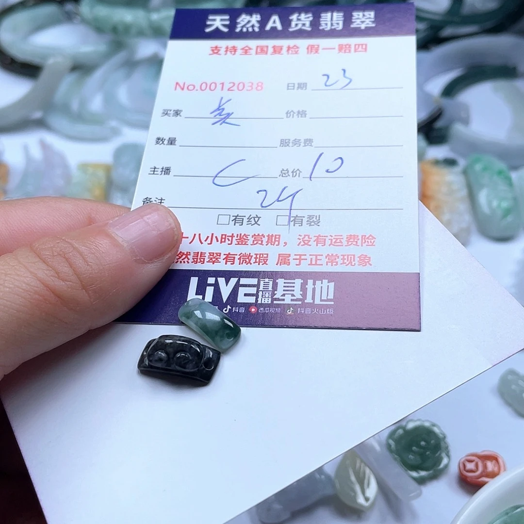 项圈未镶嵌翡翠美*~