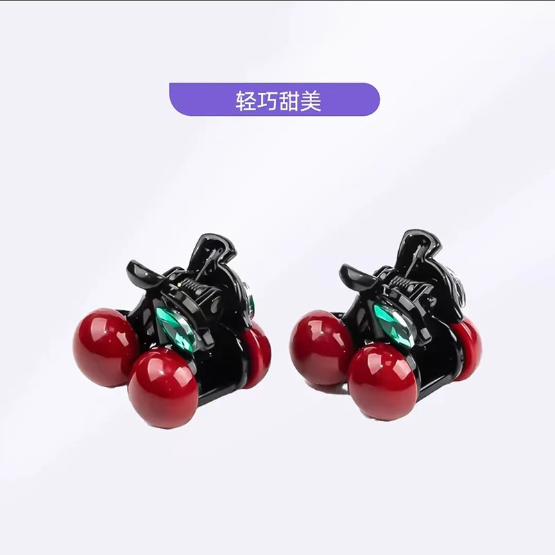 2.5cm网红迷你樱桃小抓夹清新甜美刘海夹碎发夹公主头气质发夹子