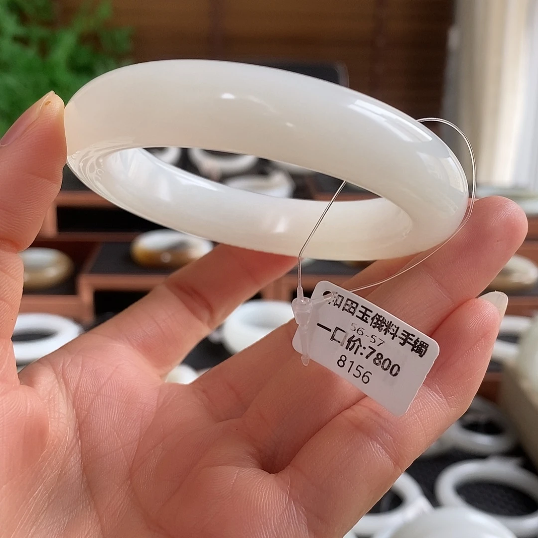 和田玉未镶嵌手镯8156