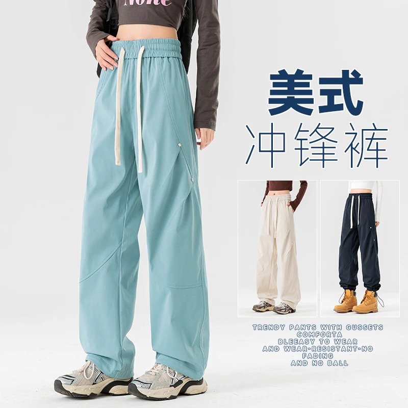 情侣款夏季薄款休闲裤美式速干男女阔腿长裤速干宽松户外运动裤子