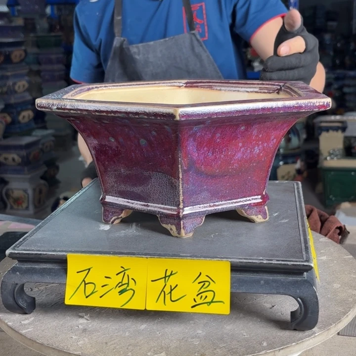 一风堂石湾花盆 内25*13微瑕