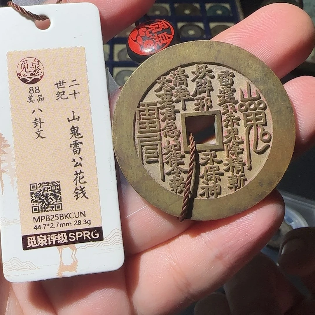 铜山花8888888888888