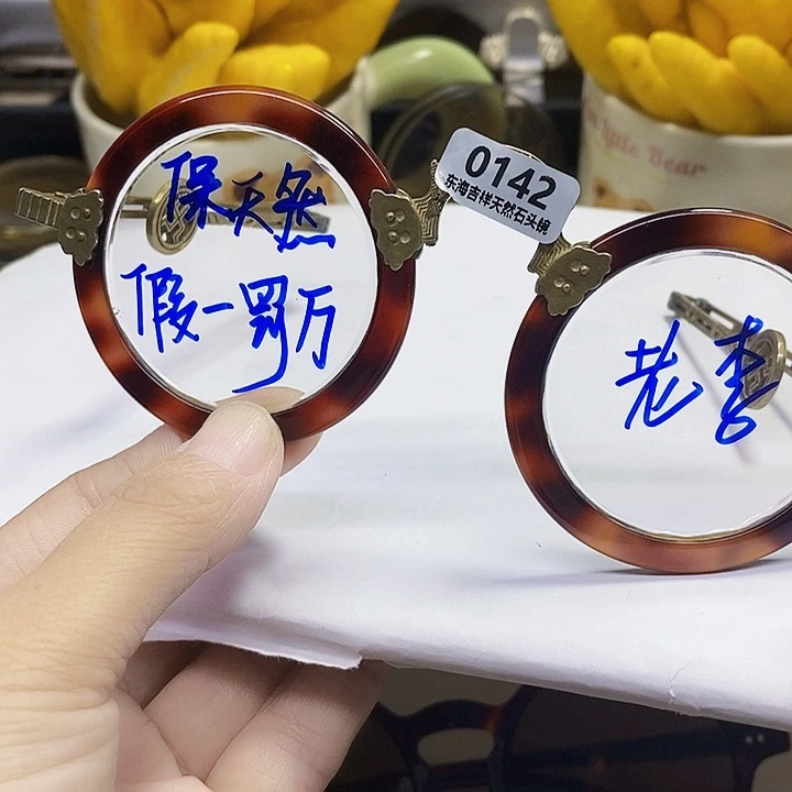 55直径天然石头镜