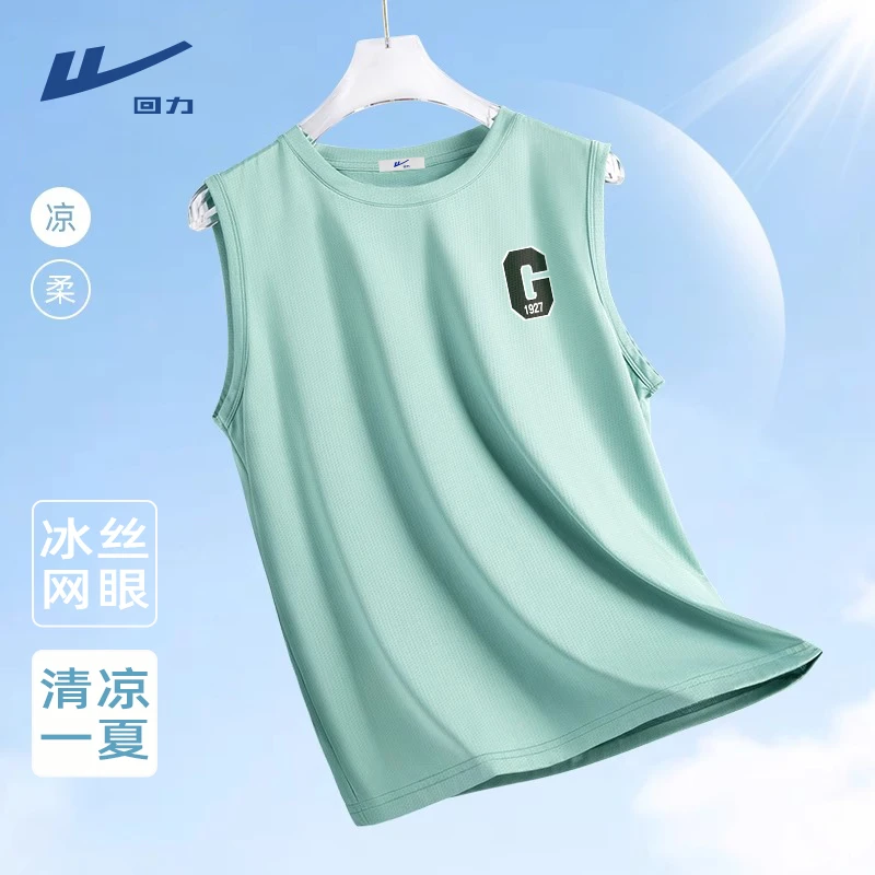 回力网眼速干坎肩背心男款夏薄款外穿运动健身篮球训练服无袖t恤
