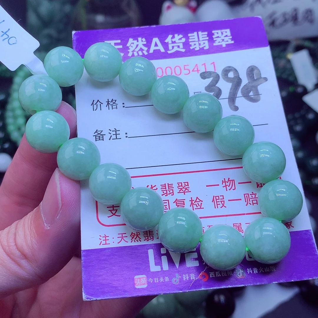 翡翠毛衣链未镶嵌