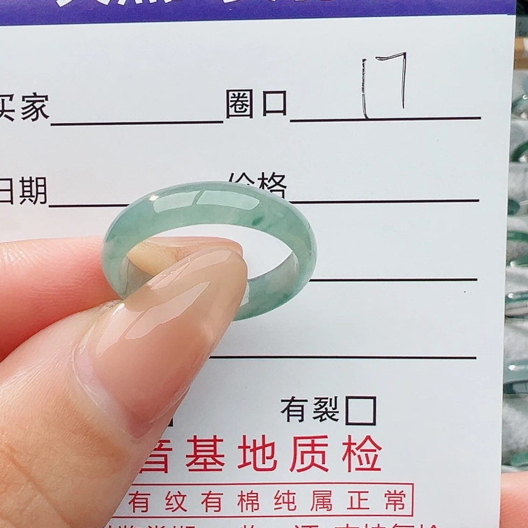 未镶嵌戒指翡翠翡翠