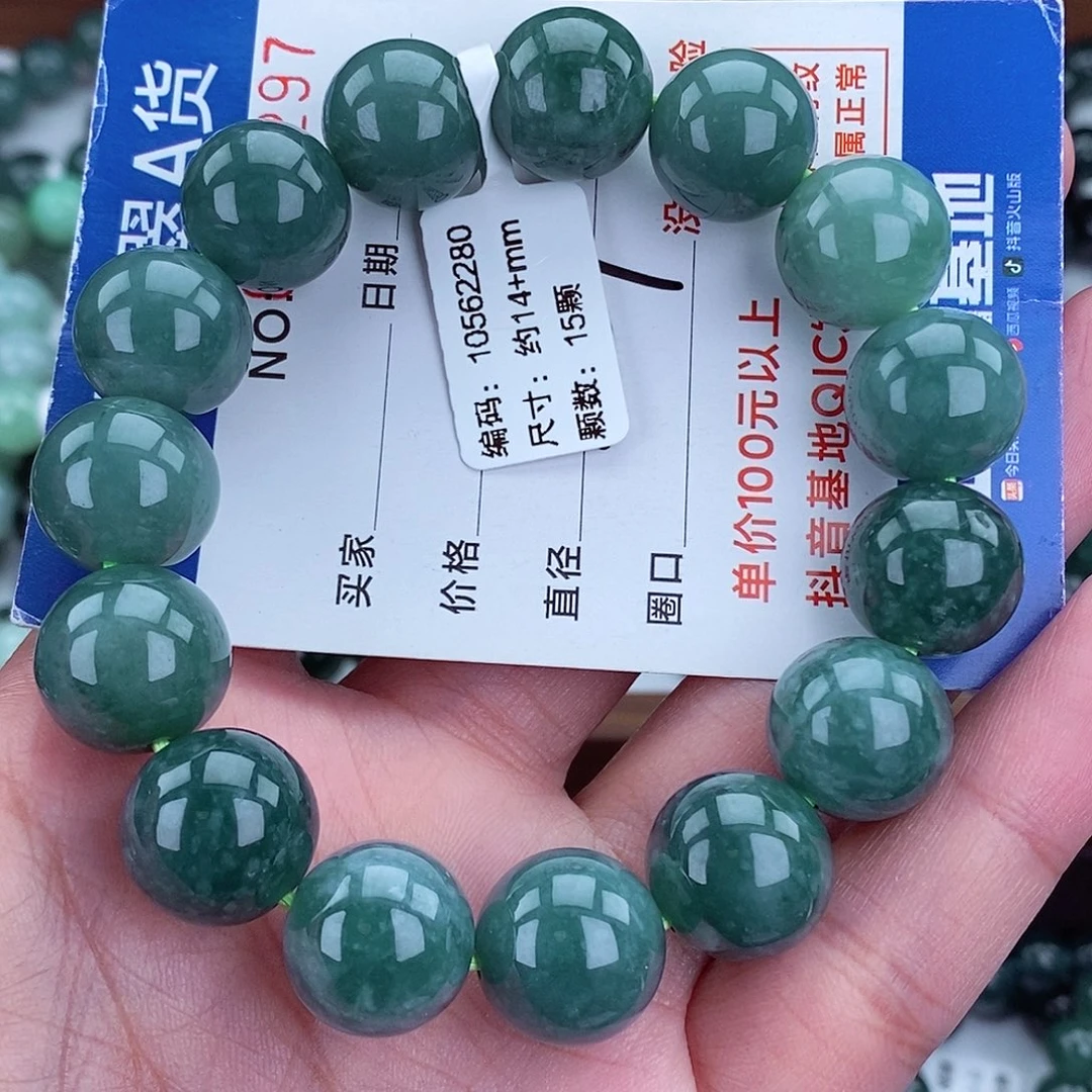 毛衣链未镶嵌翡翠