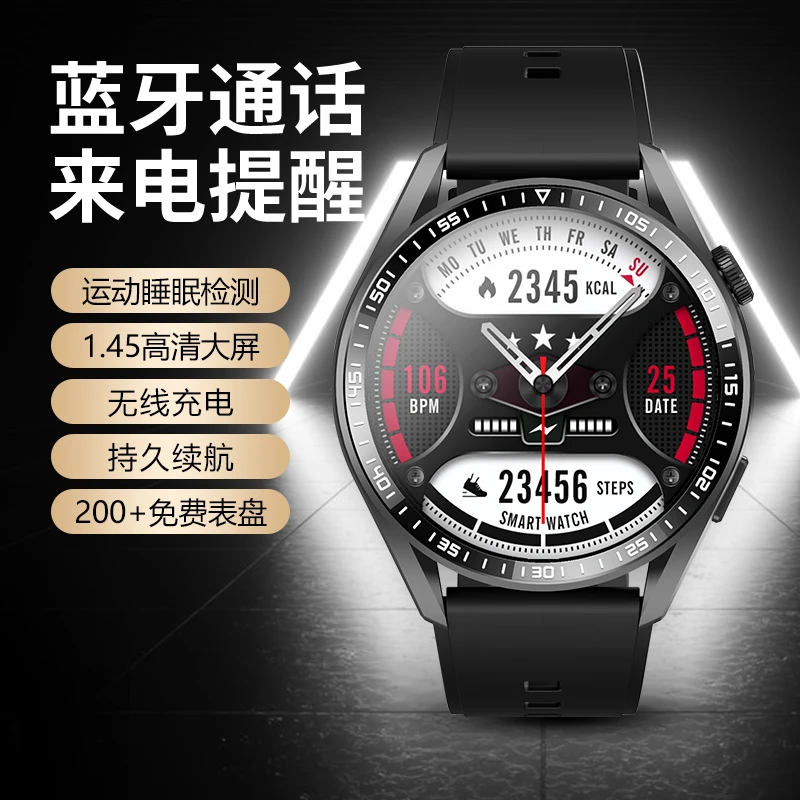 2025新款福利黑科技蓝牙智能手表