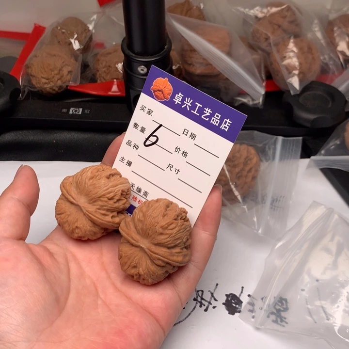 吊坠文玩核桃6元宝