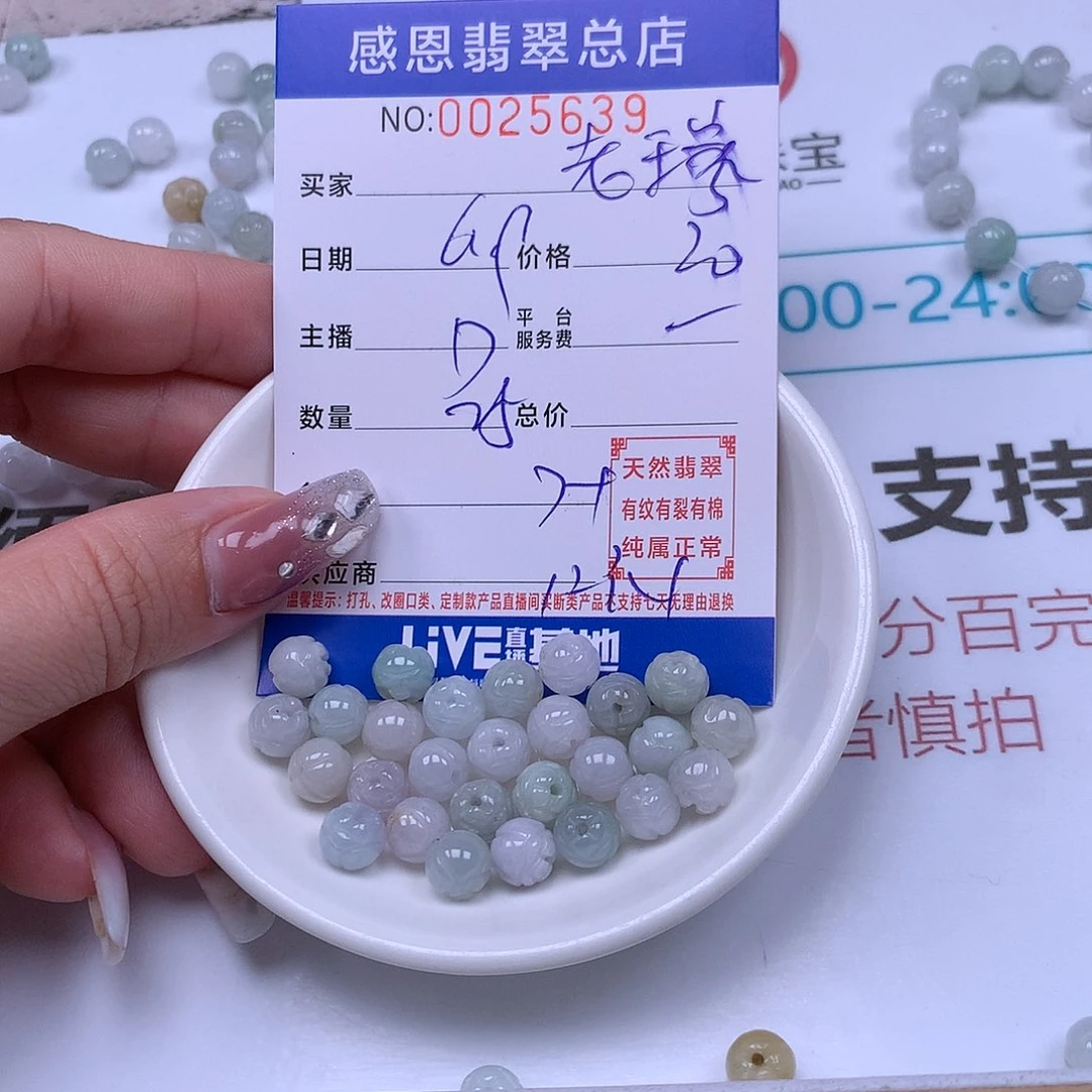 未镶嵌手链翡翠老****肉