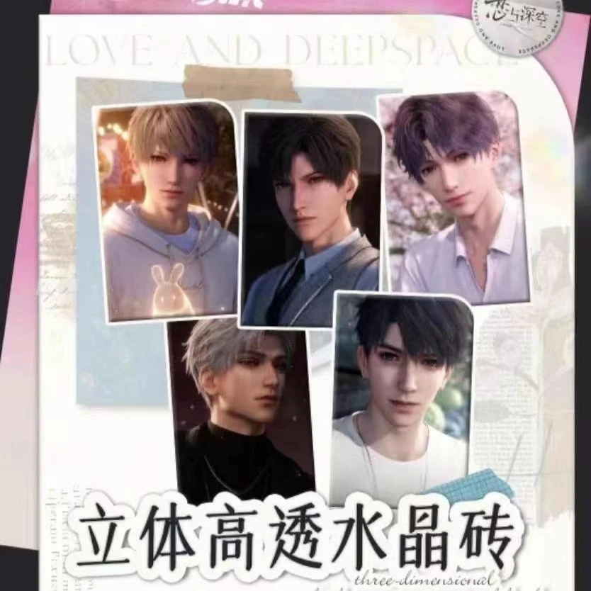 【小又】【立体高透《恋与深空》亚克力超透水晶砖二创周边】（直播代拆）