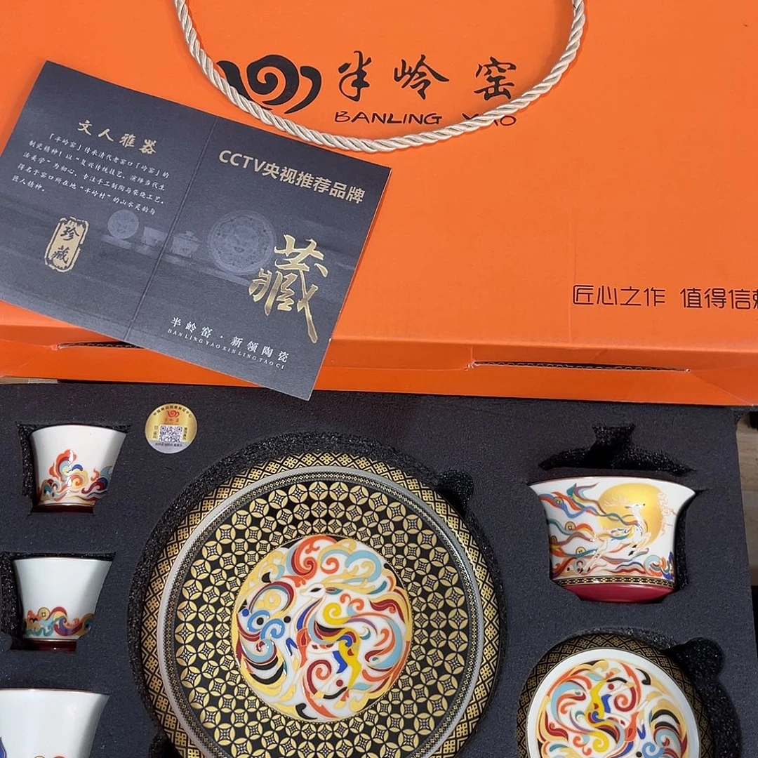 景德陶瓷景德陶瓷