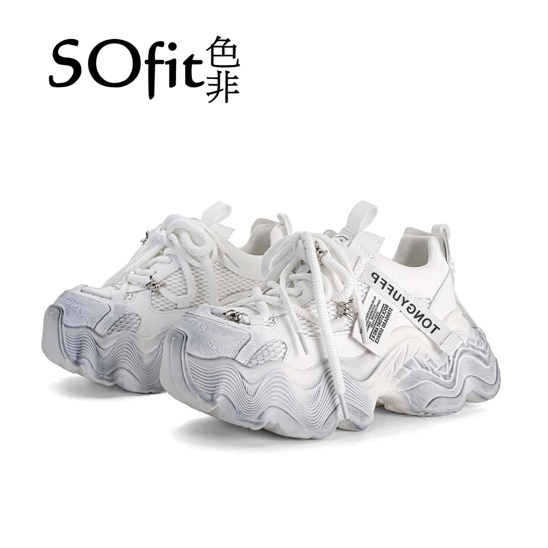 【色非】时尚厚底增高7cm潮流百搭女士休闲鞋 978-80