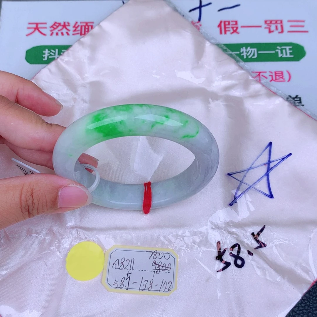 未镶嵌手镯翡翠缅甸翡翠