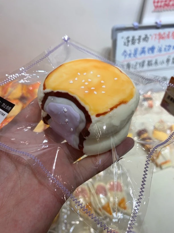 芋泥蛋黄酥 厚乳泥捏捏乐解压玩具