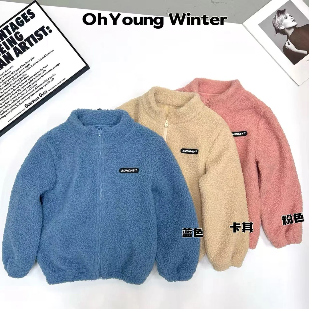 【校服神器】秋冬颗粒绒加厚外套儿童洋气拉链外套024