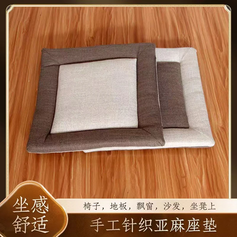 中式学生亚麻坐垫茶椅垫子办公室家用屁股垫榻榻米电脑椅凳子椅子