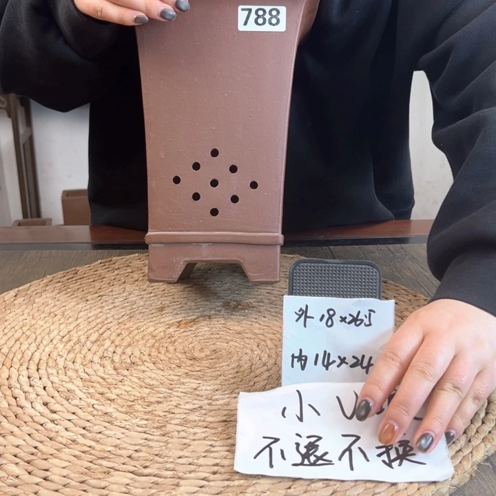紫砂花盆微瑕紫泥高四方788