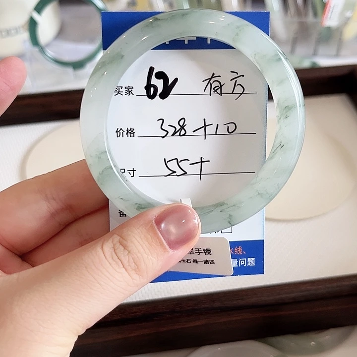 未镶嵌手镯石英质玉