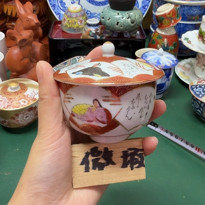 边***子中古工艺品精选瓷器