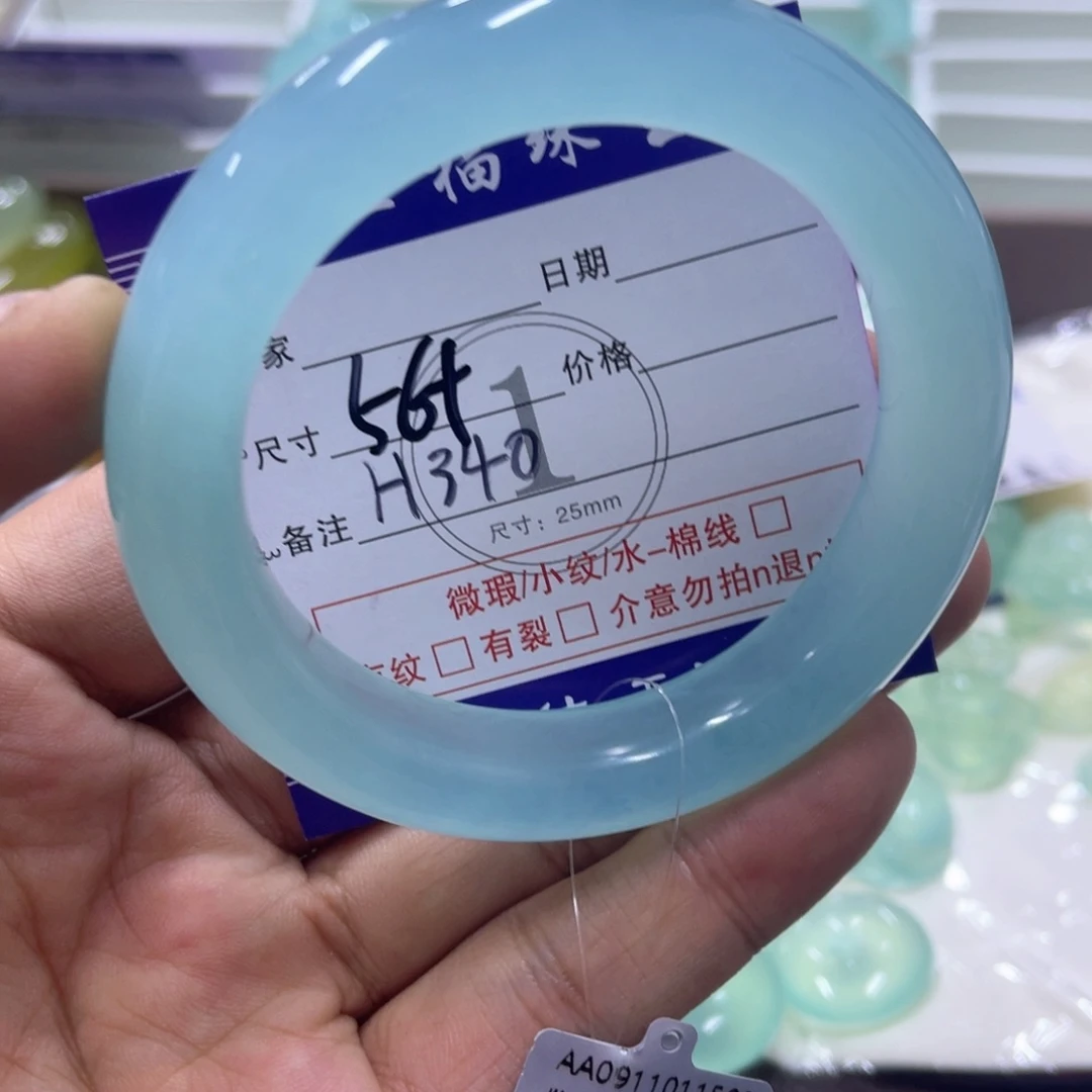 未镶嵌蛇纹石玉手镯（圆镯）天*