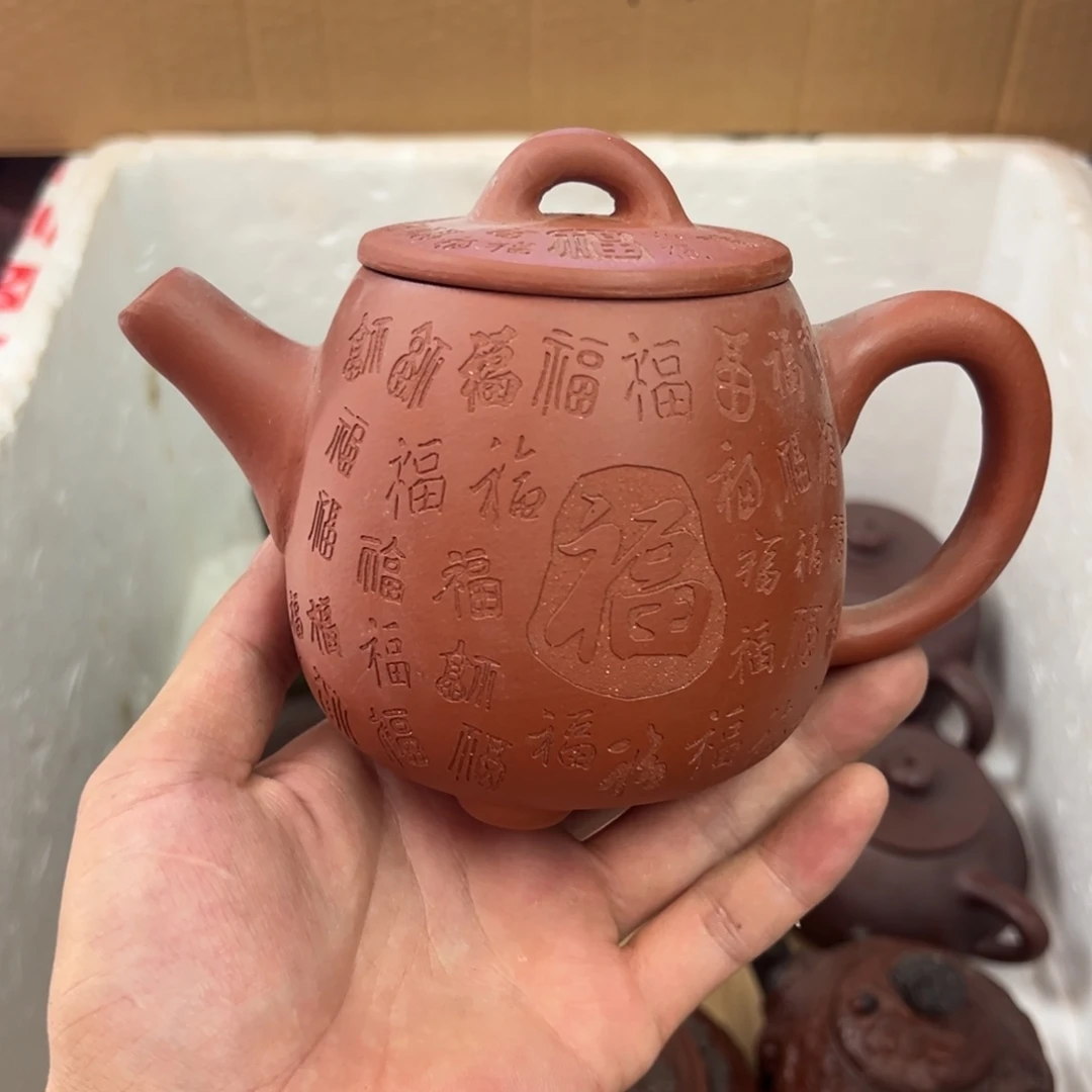 茶壶紫砂宜兴原矿紫砂壶350毫升容量
