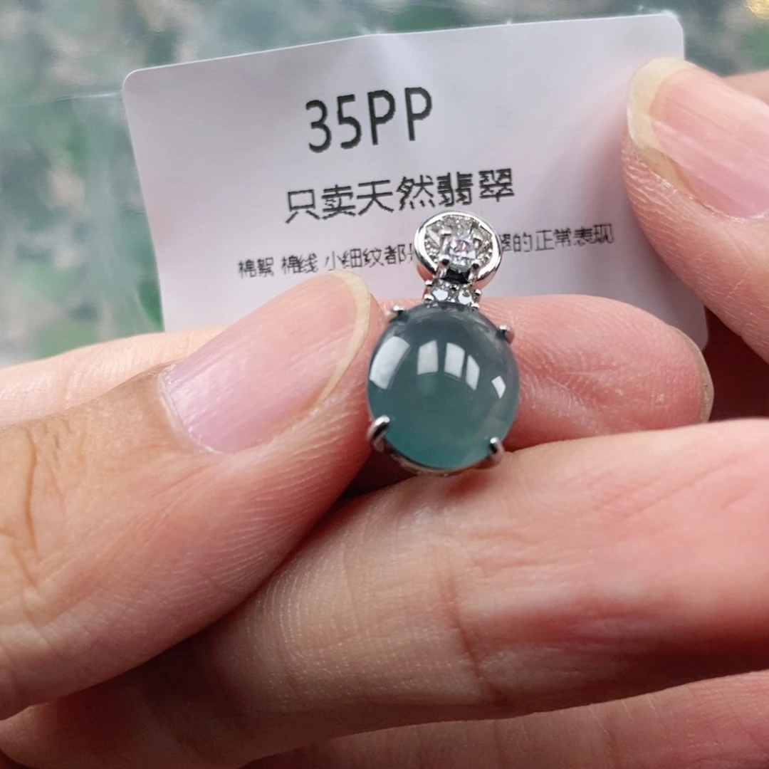 【闪购商品】颈饰未镶嵌翡翠