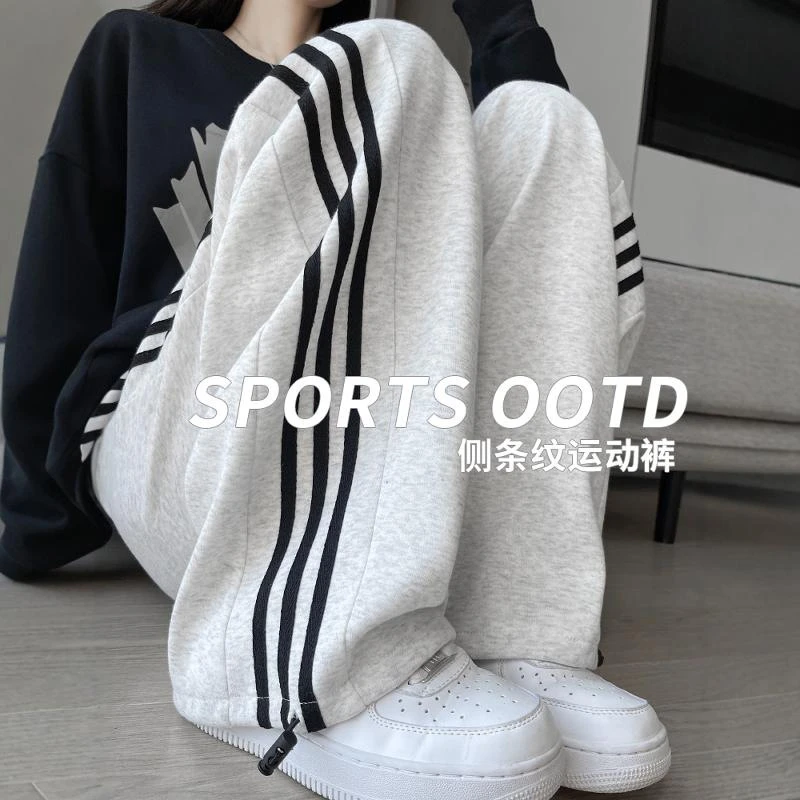 运动裤子女春秋季2025新款宽松加绒阔腿裤小个子韩系垂感拖地卫裤