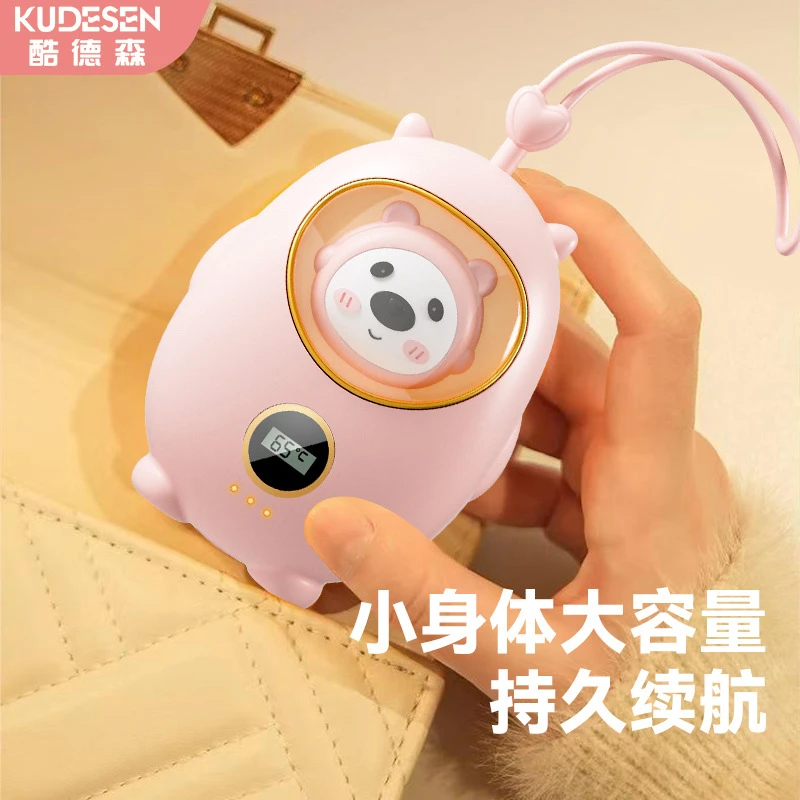 便携暖手宝充电取暖神器礼物学生暖宝宝新款萌宠迷你随身女生