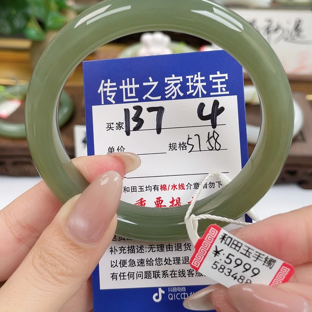 和田玉未镶嵌手镯