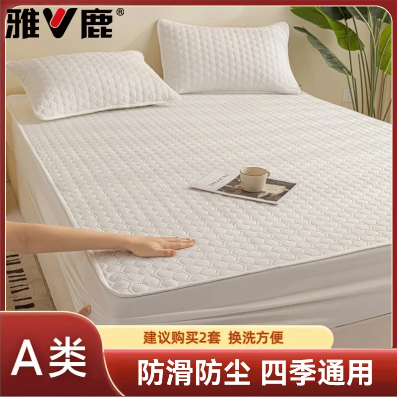 V/雅鹿新款磨毛夹棉床笠套件亲肤加厚防滑隔脏床垫保护罩