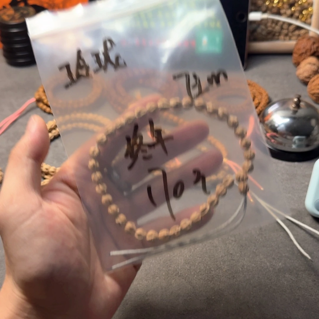 终***_柏香籽/百香籽手串