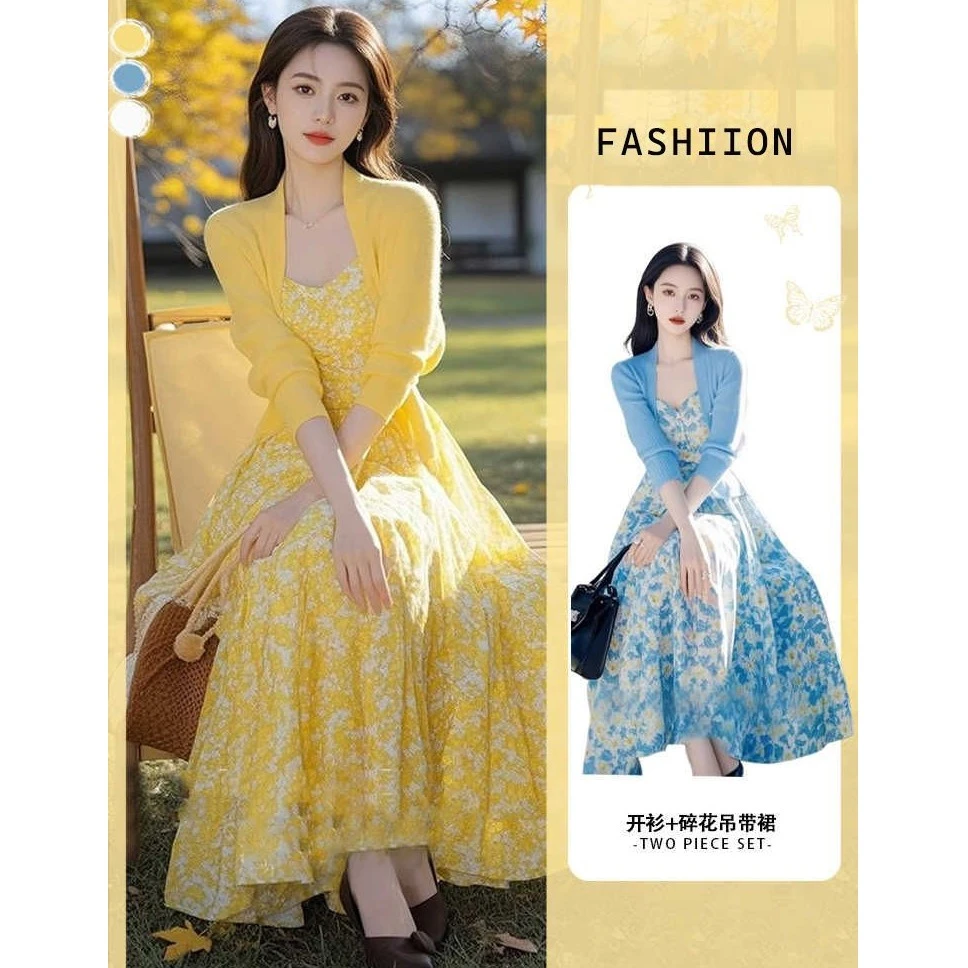 2025超火秋季度假风穿搭温柔减龄显瘦开衫搭碎花吊带连衣裙两件套