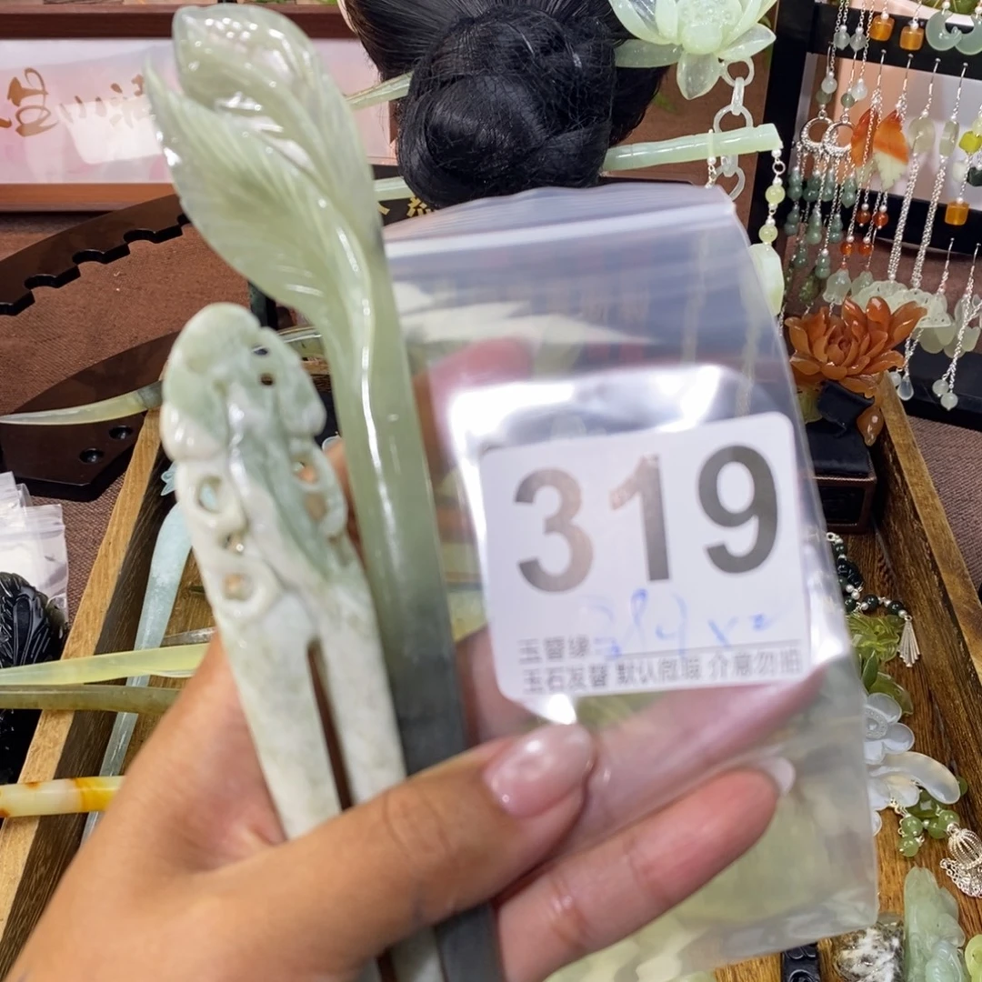 丷***丷蛇纹石玉未镶嵌发饰