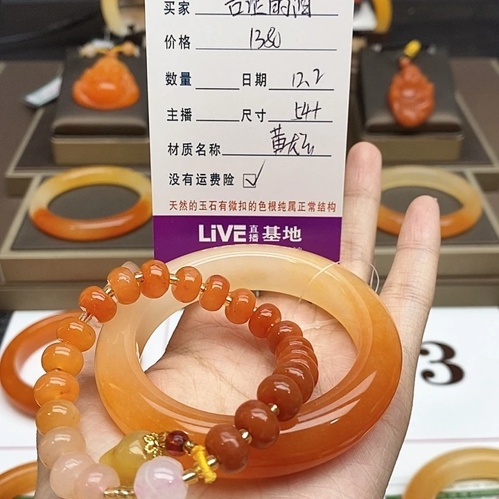 苦***泪石英质玉（黄龙玉）未镶嵌手镯