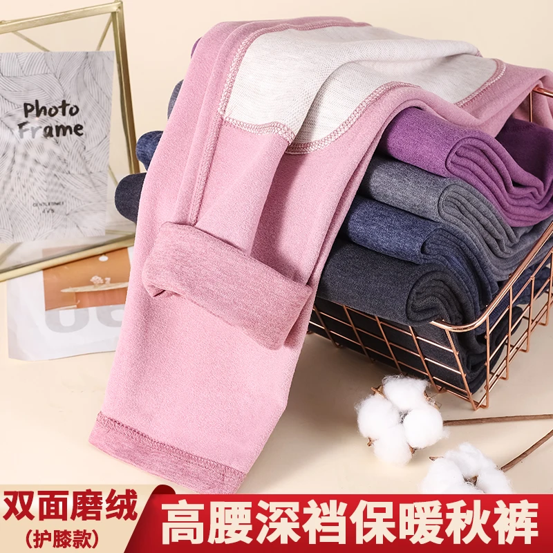 男女加绒护膝秋裤女保暖宽松磨毛大码保暖衬裤毛裤线裤打底裤厚款