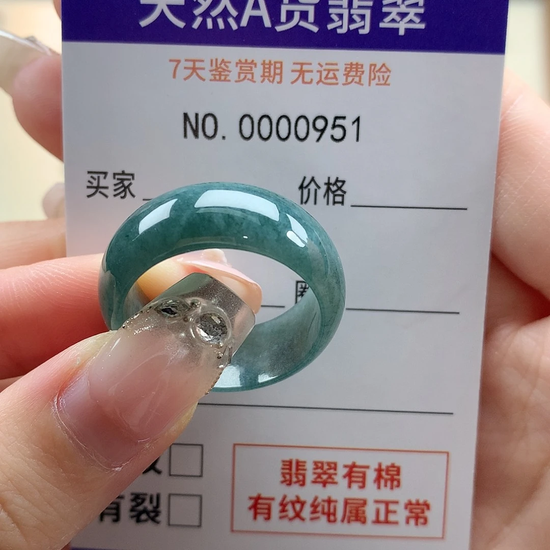 漂***️翡翠未镶嵌戒指天然翡翠26号