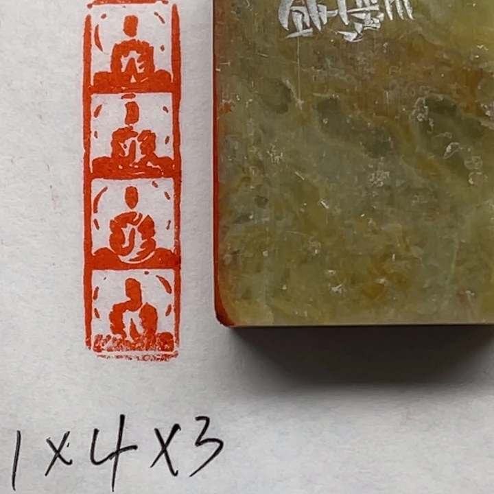 青田石印石造像印