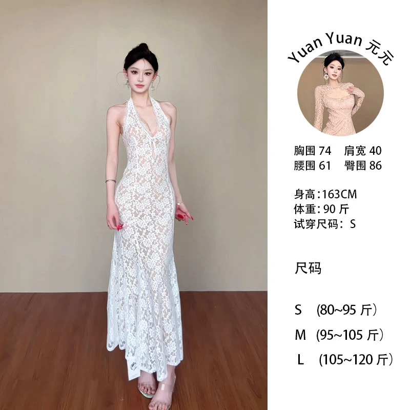 g2/M020 0514-3【Yy】法式名媛气质V领镂空蕾丝挂脖包臀鱼尾连衣裙