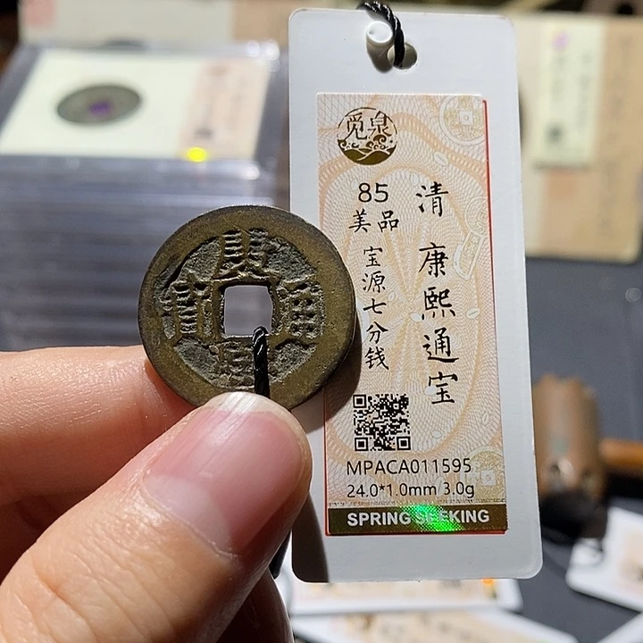 D***k铜觅泉评级85分康熙